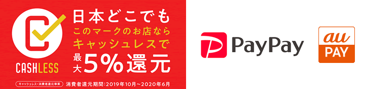 LINEでかんたんお見積り!たつみ自動車